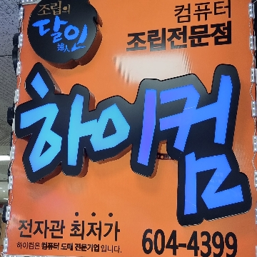 사용자 이미지