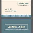 굿보이에어컨 네이버 숨고1등대전에어컨모든것