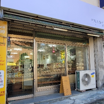 BBIBBI ART 이현주화실 고수 프로필