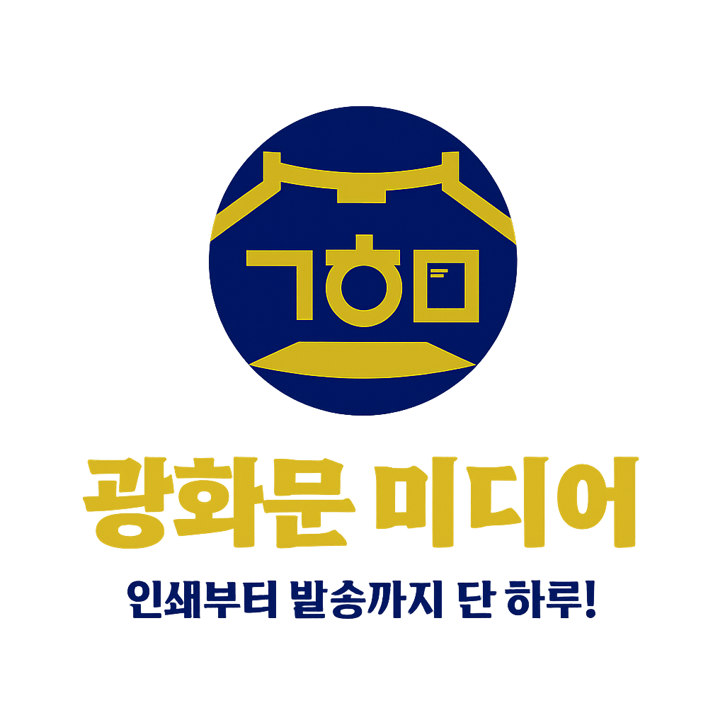 광화문미디어 고수 프로필