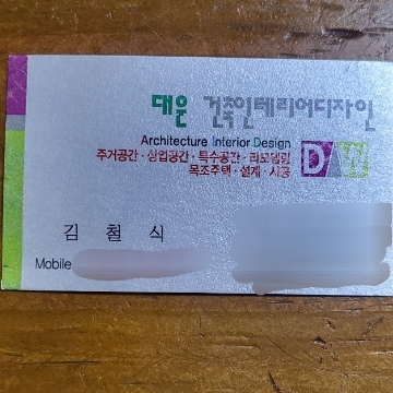 사용자 이미지