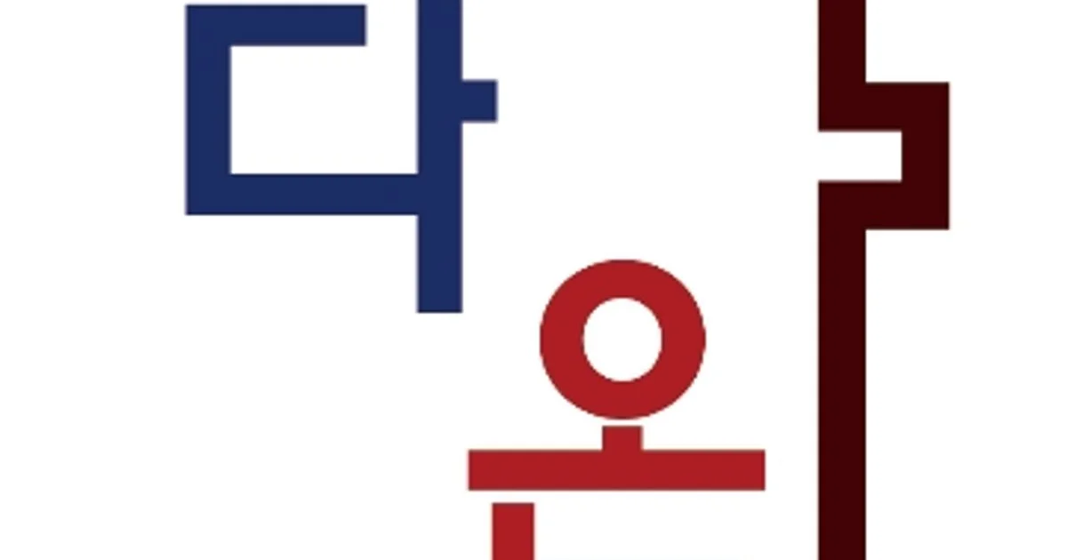 다온건업(주) 고수의 상업공간 인테리어 서비스, 서울 강서구 - 숨고, 숨은고수 다온건업(주) 고수의 상업공간 인테리어 서비스, 서울 강서구