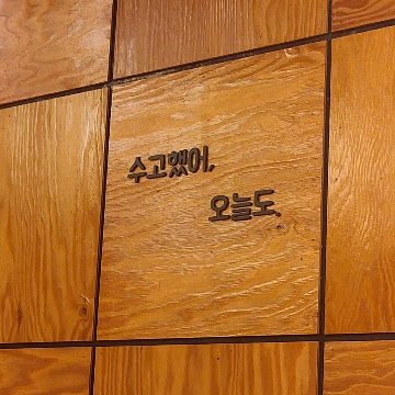사용자 이미지