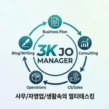 3K JO MANAGER