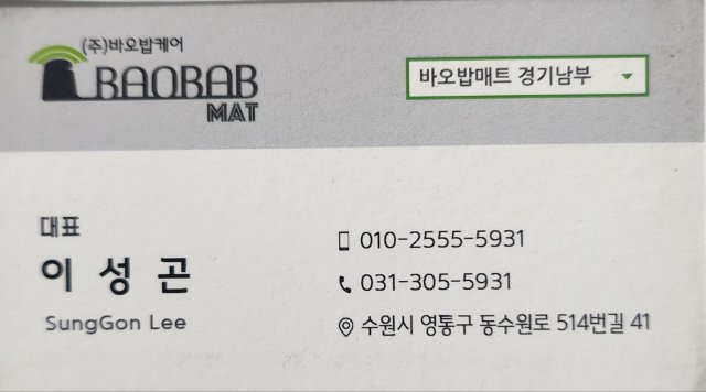 사용자 이미지