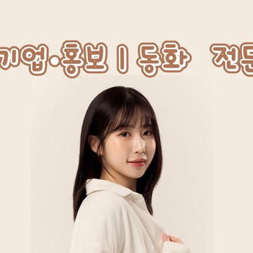 사용자 이미지