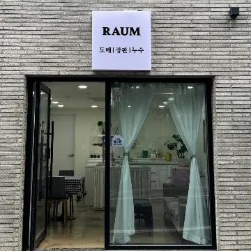 사용자 이미지