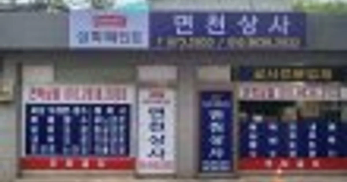 면천상사 고수의 페인트 시공 서비스, 인천광역시 미추홀구 - 숨고, 숨은고수 면천상사 고수의 페인트 시공 서비스, 인천광역시 미추홀구