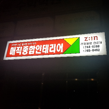 사용자 이미지