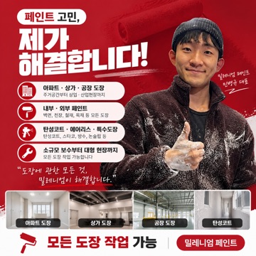 사용자 이미지
