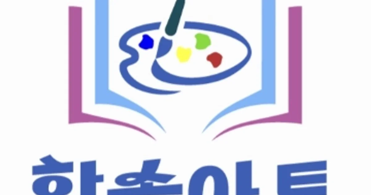 임한솔 고수의 아동미술 레슨 서비스, 경기 김포시 - 숨고, 숨은고수 임한솔 고수의 아동미술 레슨 서비스, 경기 김포시