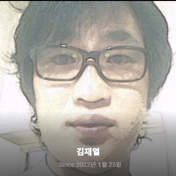 사용자 이미지