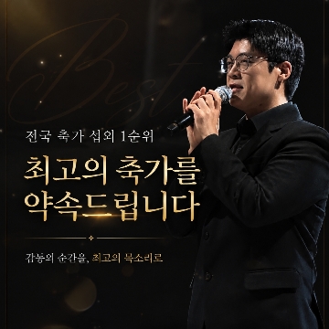 사용자 이미지