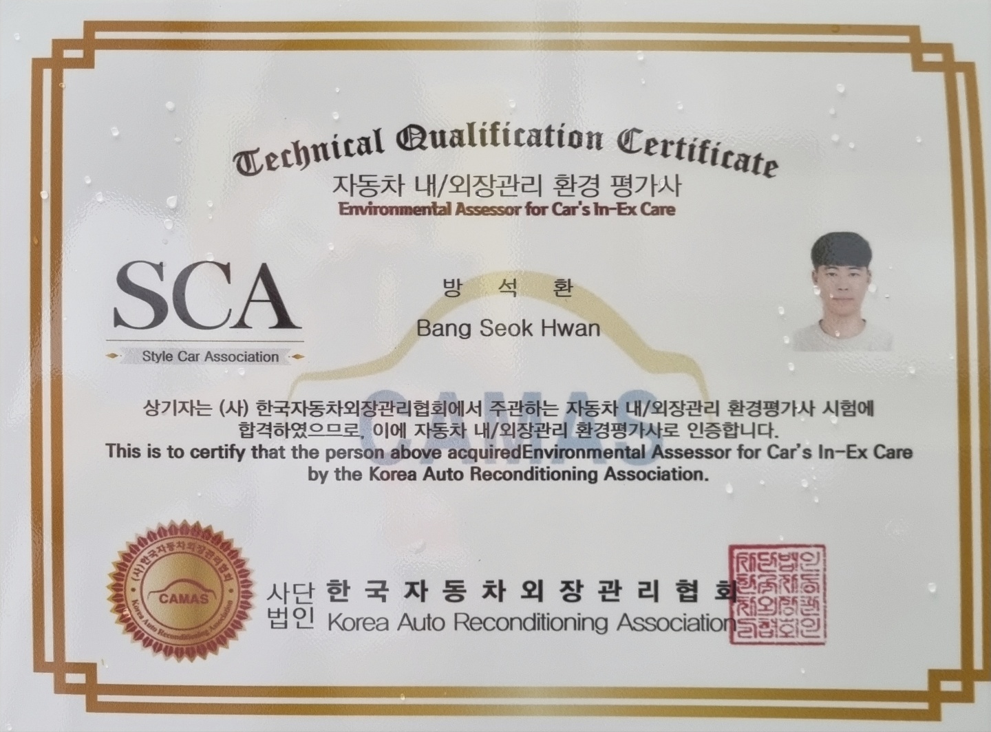 사용자 이미지