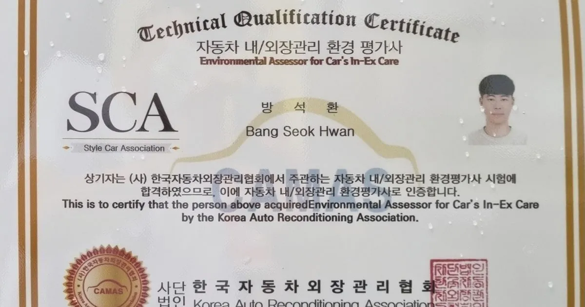 방석환_스팀세차 고수의 출장 세차 서비스, 경기도 화성시 - 숨고, 숨은고수 방석환_스팀세차 고수의 출장 세차 서비스, 경기도 화성시