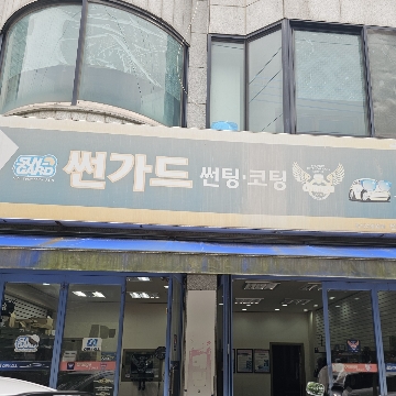 사용자 이미지