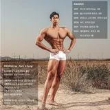 박지성 트레이너