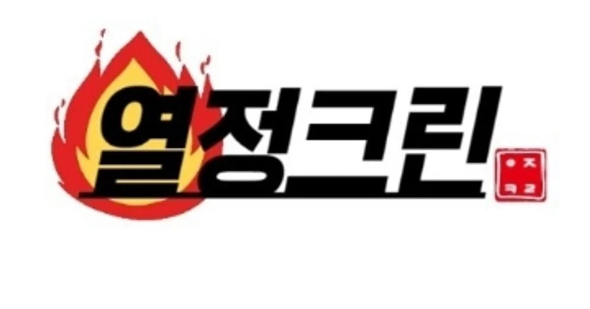 열정크린 고수의 이사/입주 청소업체 서비스, 강원 속초시 - 숨고, 숨은고수 열정크린 고수의 이사/입주 청소업체 서비스, 강원 속초시