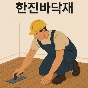 사용자 이미지