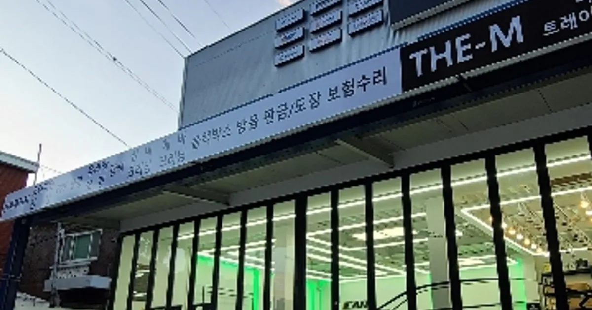 박태이 고수의 자동차 썬팅 서비스, 부산광역시 연제구 - 숨고, 숨은고수 박태이 고수의 자동차 썬팅 서비스, 부산광역시 연제구