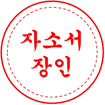 사용자 이미지