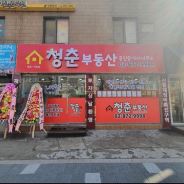 이표민 고수 프로필