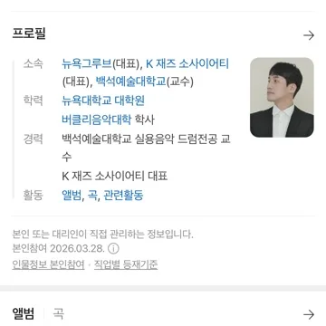 사용자 이미지