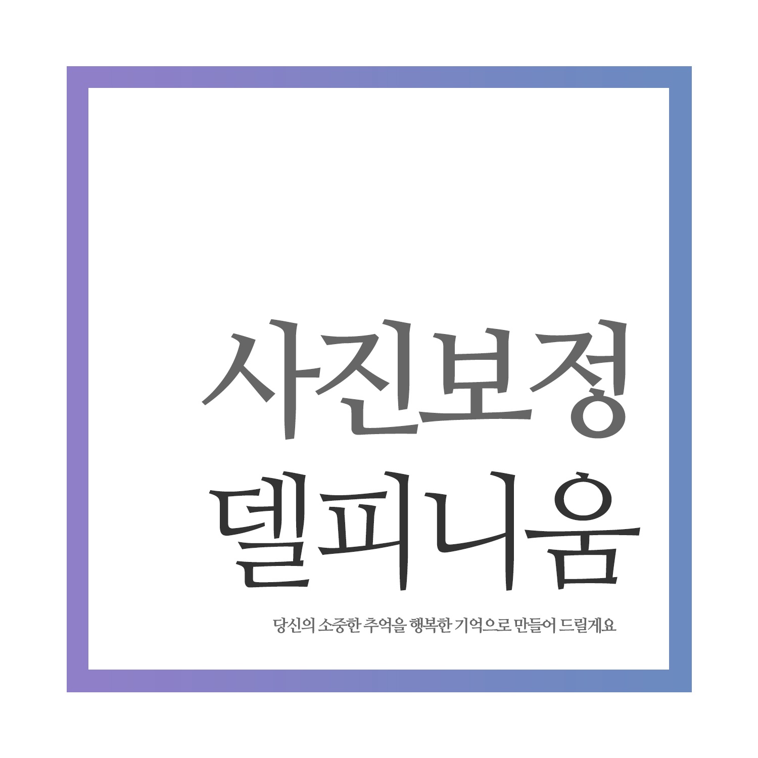 사용자 이미지