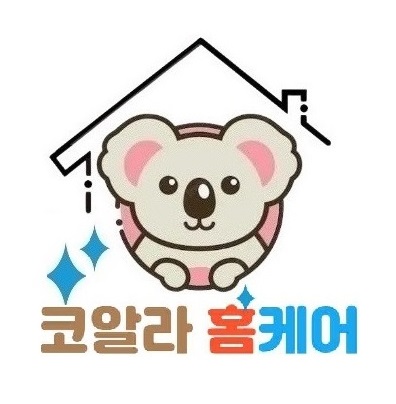 코알라홈케어 고수 프로필