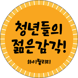 간판다움 고수 프로필