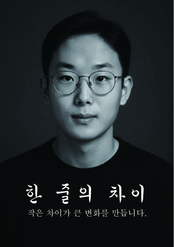 사용자 이미지