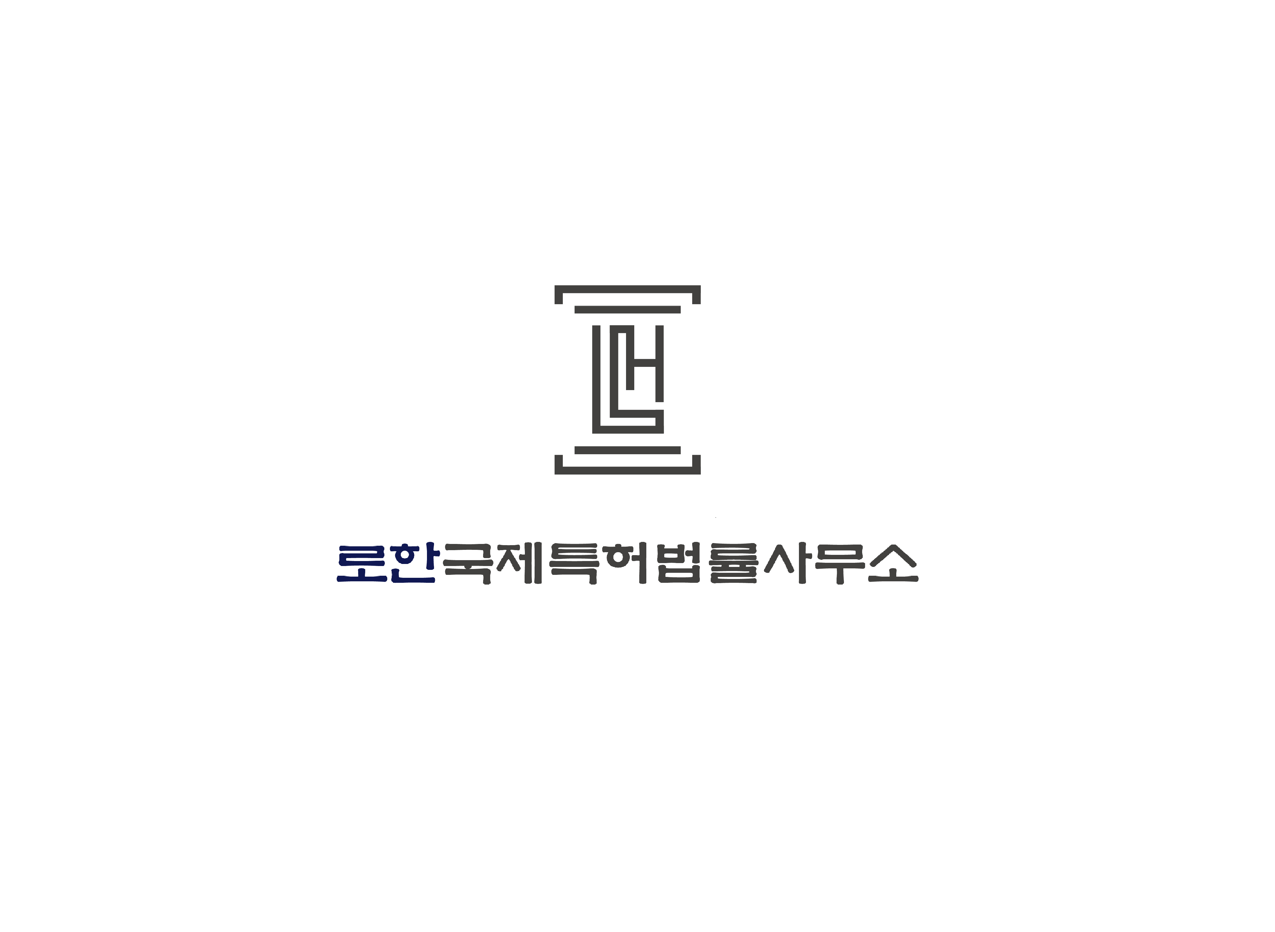 로한특허 고수 프로필