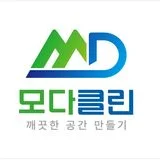 모다클린
