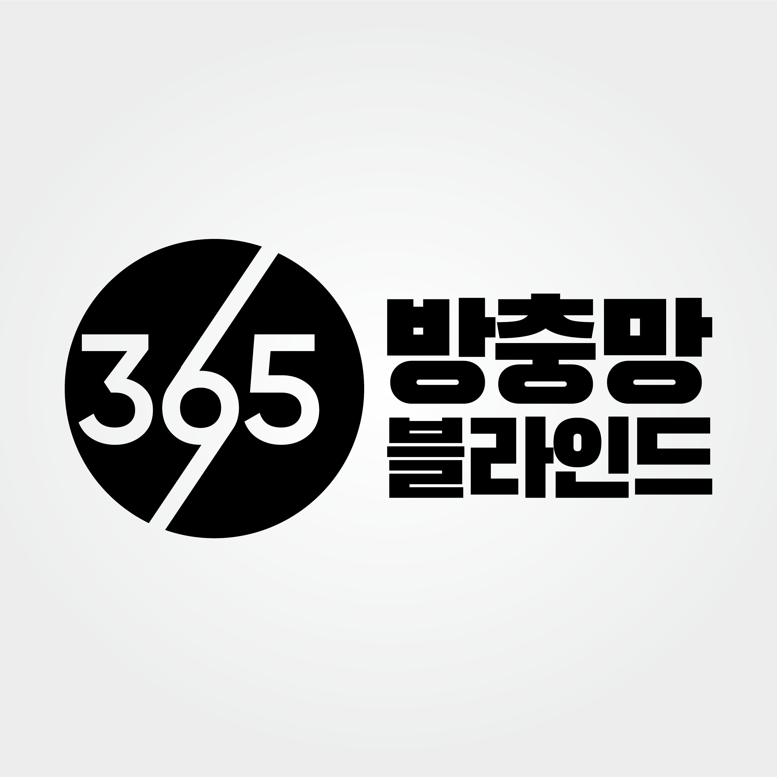 365방충망/블라인드 고수 프로필
