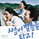 엔젤 홈케어