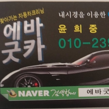 사용자 이미지