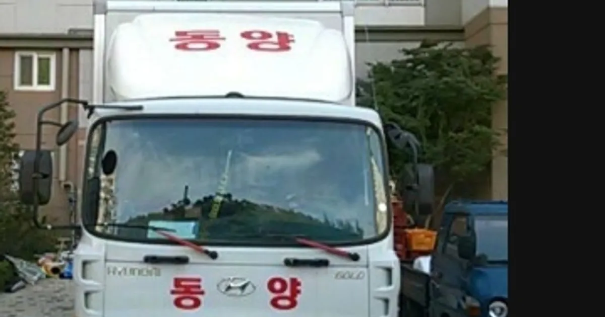 동양익스프레스 고수의 가정이사(투룸 이상) 서비스, 울산 남구 - 숨고, 숨은고수 동양익스프레스 고수의 가정이사(투룸 이상) 서비스, 울산 남구