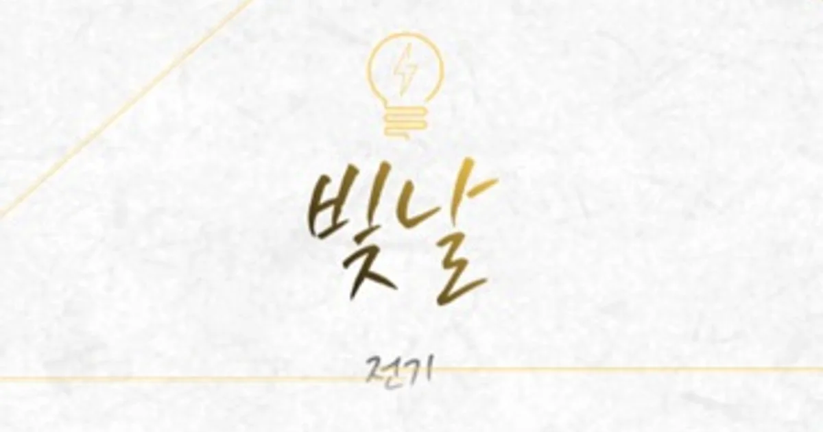 이은택 고수의 전기배선 설치 및 수리 서비스, 충남 천안시 - 숨고, 숨은고수 이은택 고수의 전기배선 설치 및 수리 서비스, 충남 천안시