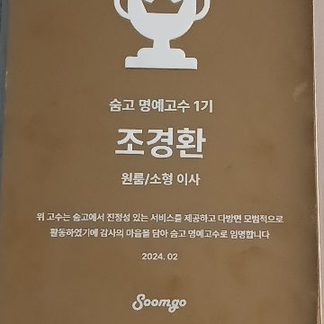 사용자 이미지