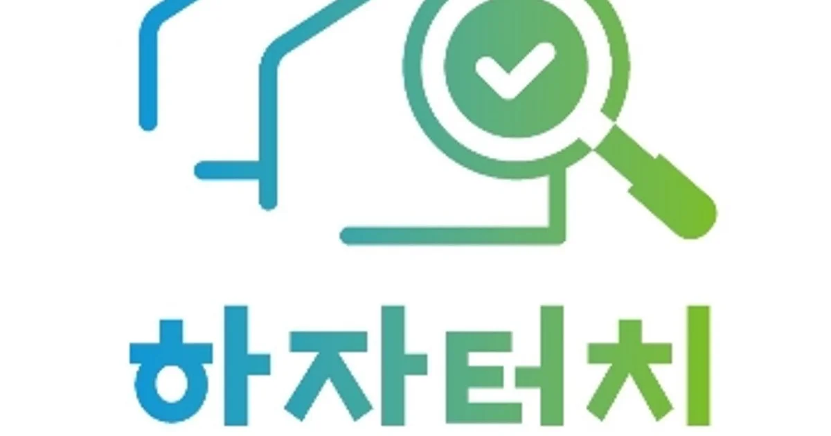 하자터치 고수의 입주사전점검 대행 서비스, 대전 유성구 - 숨고, 숨은고수 하자터치 고수의 입주사전점검 대행 서비스, 대전 유성구