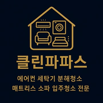 사용자 이미지