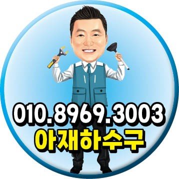 사용자 이미지