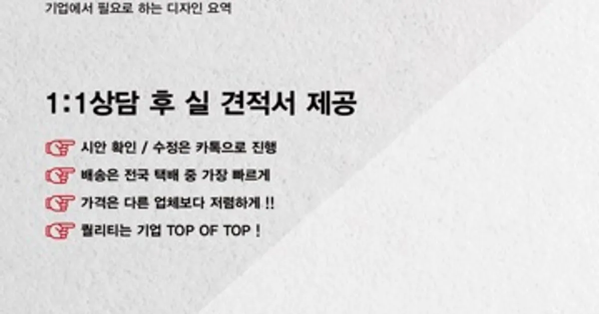(주)루덴스 고수의 프랜차이즈 창업 서비스, 서울 강서구 - 숨고, 숨은고수 (주)루덴스 고수의 프랜차이즈 창업 서비스, 서울 강서구