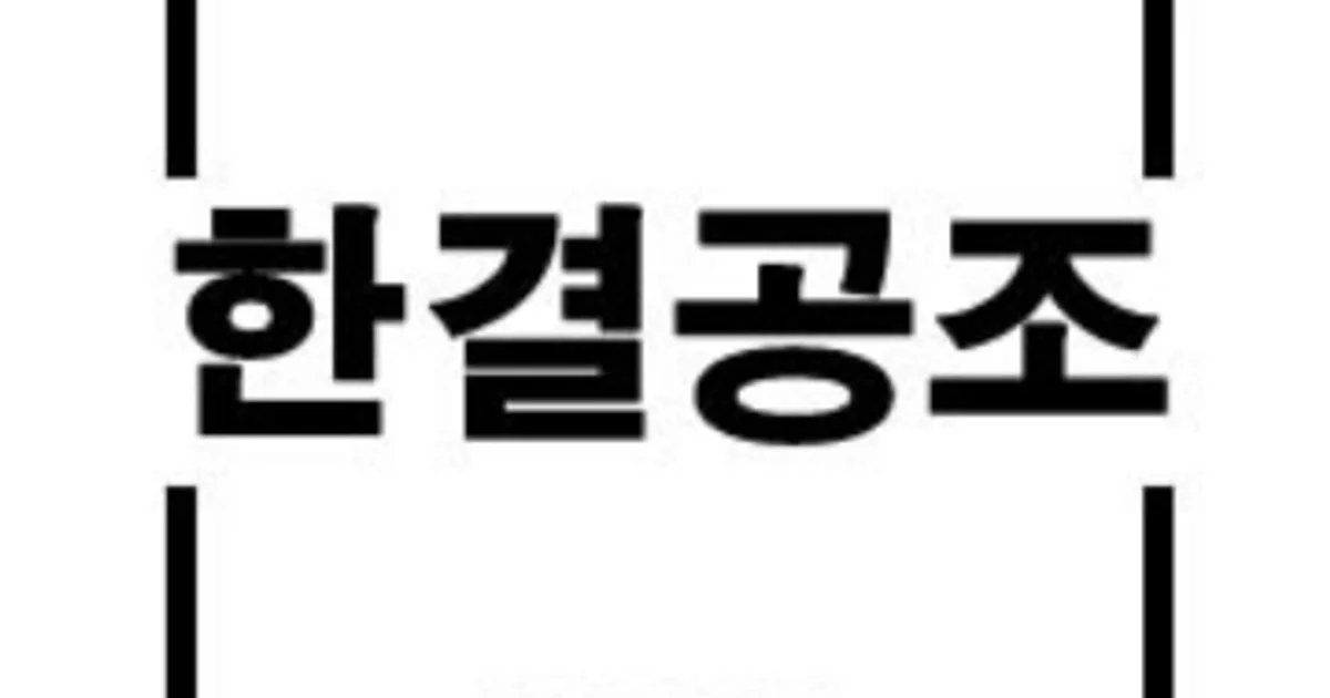 이지현 고수의 에어컨 설치 및 수리 서비스, 경기 고양시 - 숨고, 숨은고수 이지현 고수의 에어컨 설치 및 수리 서비스, 경기 고양시