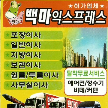 사용자 이미지
