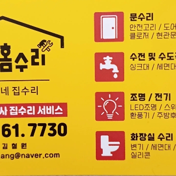 사용자 이미지