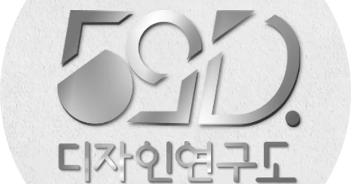 59디자인연구소 고수의 로고 디자인 서비스, 경남 산청군 - 숨고, 숨은고수 59디자인연구소 고수의 로고 디자인 서비스, 경남 산청군