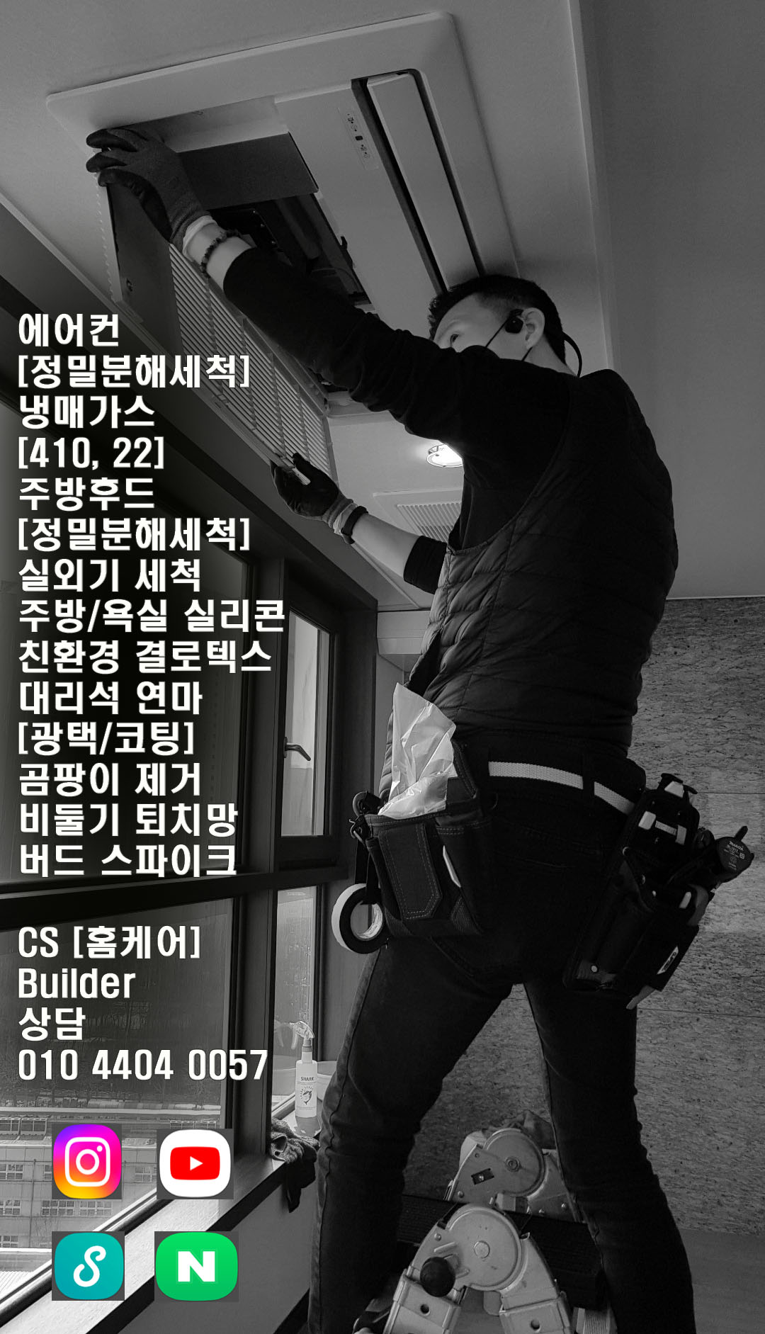 사용자 이미지