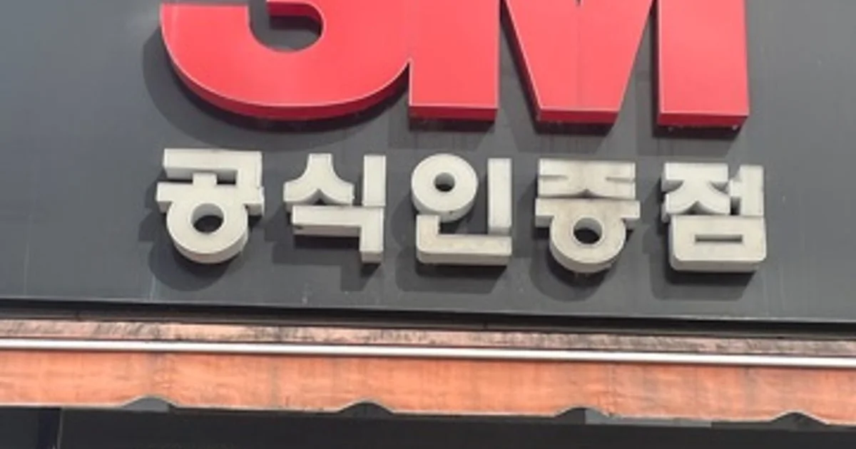 장수연 고수의 자동차 썬팅 서비스, 경북 상주시 - 숨고, 숨은고수 장수연 고수의 자동차 썬팅 서비스, 경북 상주시