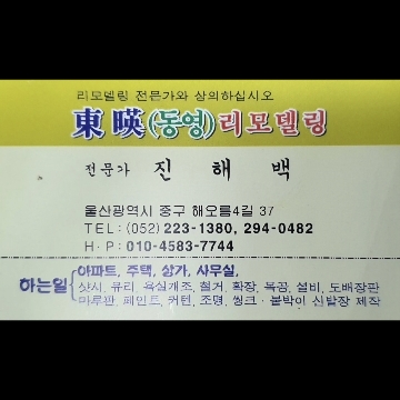 사용자 이미지